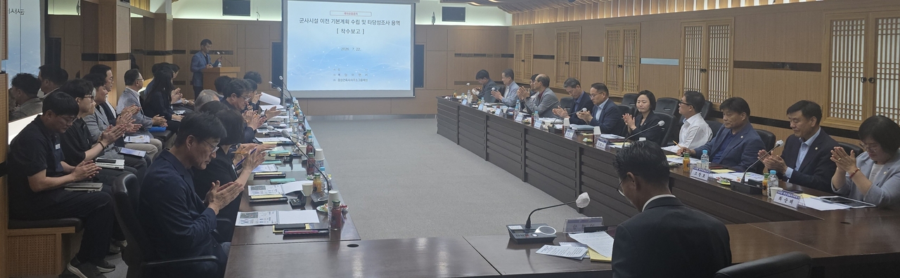 지난 22일 영천시청 영상회의실에서 남부동 일원 제2탄약창 부지 이전을 위한 ‘군사시설 이전 기본계획 수립 및 타당성조사 용역 착수보고회’를 열었다.[영천시 제공]