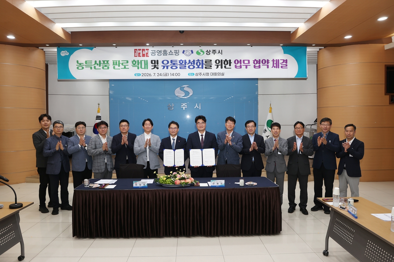 [상주시 제공]