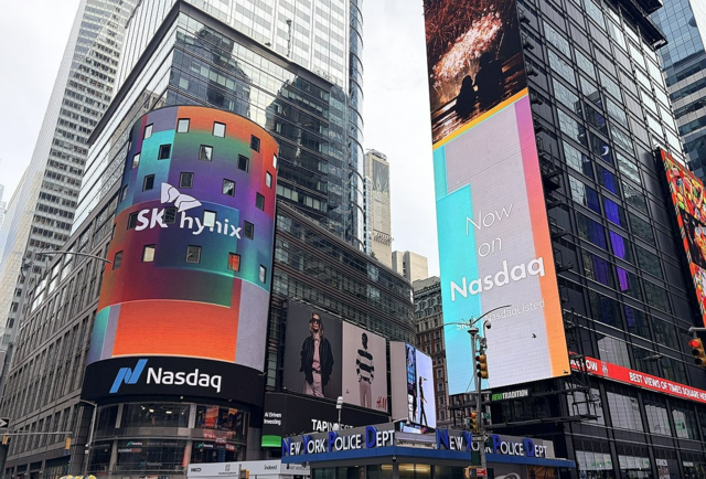 A brand campaign video marking the launch of SK Hynix's ADR trading plays on a digital billboard in Times Square, New York. [Photo by Yonhap]