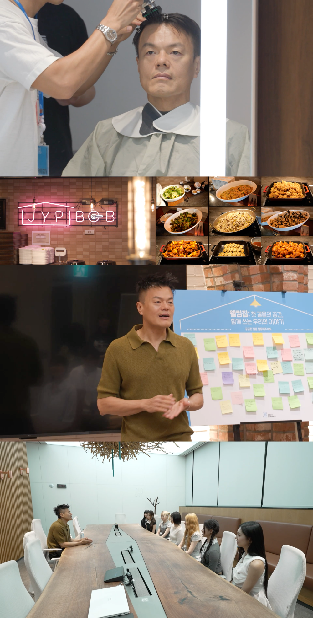 박진영/사진=MBC ‘전참시’