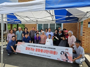 군위군 소보면, 마을로 찾아가는 사회적 약자 케어 서비스 펼쳐