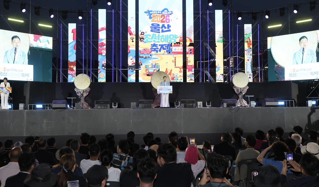 2026 울산조선해양축제 개막식이 24일 울산시 동구 일산해수욕장에서 김상욱 울산시장, 이영해 시의회의장, 조용식 시교육감, 김태선 국회의원, 천기옥 동구청장, 지종찬 축제추진위원장과 시민들이 참석한 가운데 열렸다. [울산시 제공]