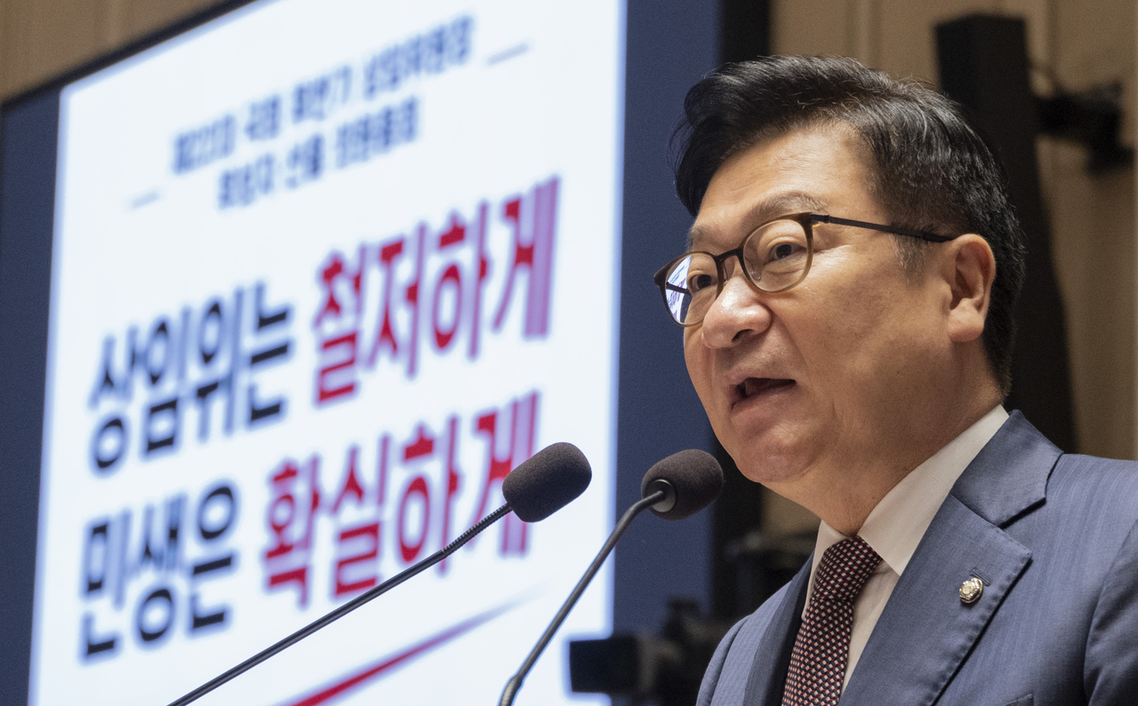 국민의힘 정점식 원내대표가 지난 23일 국회에서 열린 22대 하반기 국회 상임위원장 후보 선출을 위한 의원 총회에서 인사말을 하고 있다. [연합]