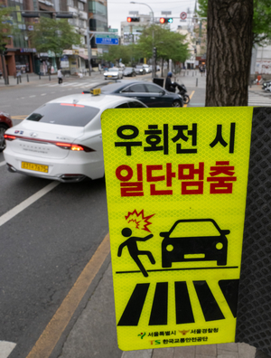 우회전 통근버스에 초등생 사망...경찰 고강도 단속 대책