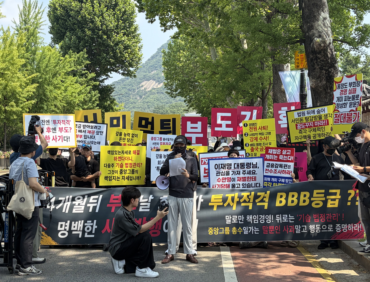 JTBC·중앙일보 채권피해자연대 주최 ‘중앙그룹 기획부도 규탄 및 채권자 피해 보상 촉구’ 기자회견 모습 [연합]