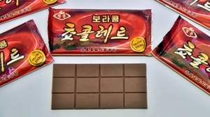 Coffee-less coffee and chocolates without cocoa perk up North Korea's substitute economy