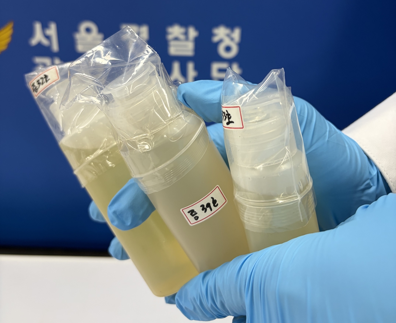 서울경찰청 광역수사단 마약범죄수사1계가 압수한 메데토미딘. [서울경찰청]