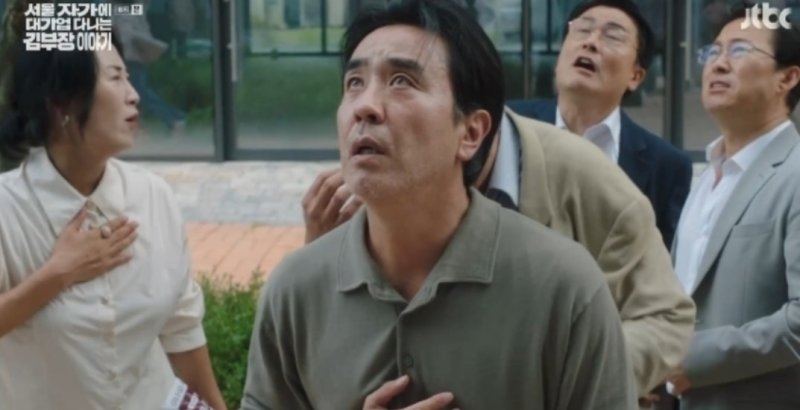 [JTBC]