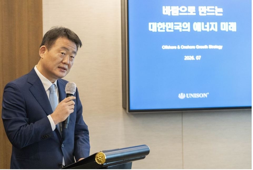 병주 유니슨 공동대표가 명운산업개발과의 시너지를 통한 ‘풍력 전주기 기업’ 도약 및 2030년 매출 1조 원 달성 중장기 비전을 발표하고 있다.  [유니슨 제공]