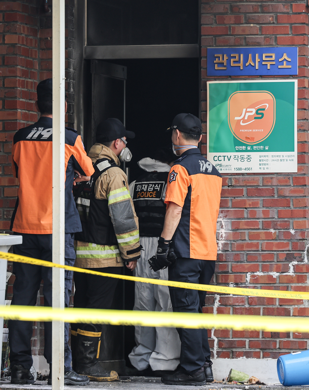 Fire officials are examining the site of explosion and fire at an apartment complex in Gyeongsan, North Gyeongsang Province, Thursday. (Yonhap)