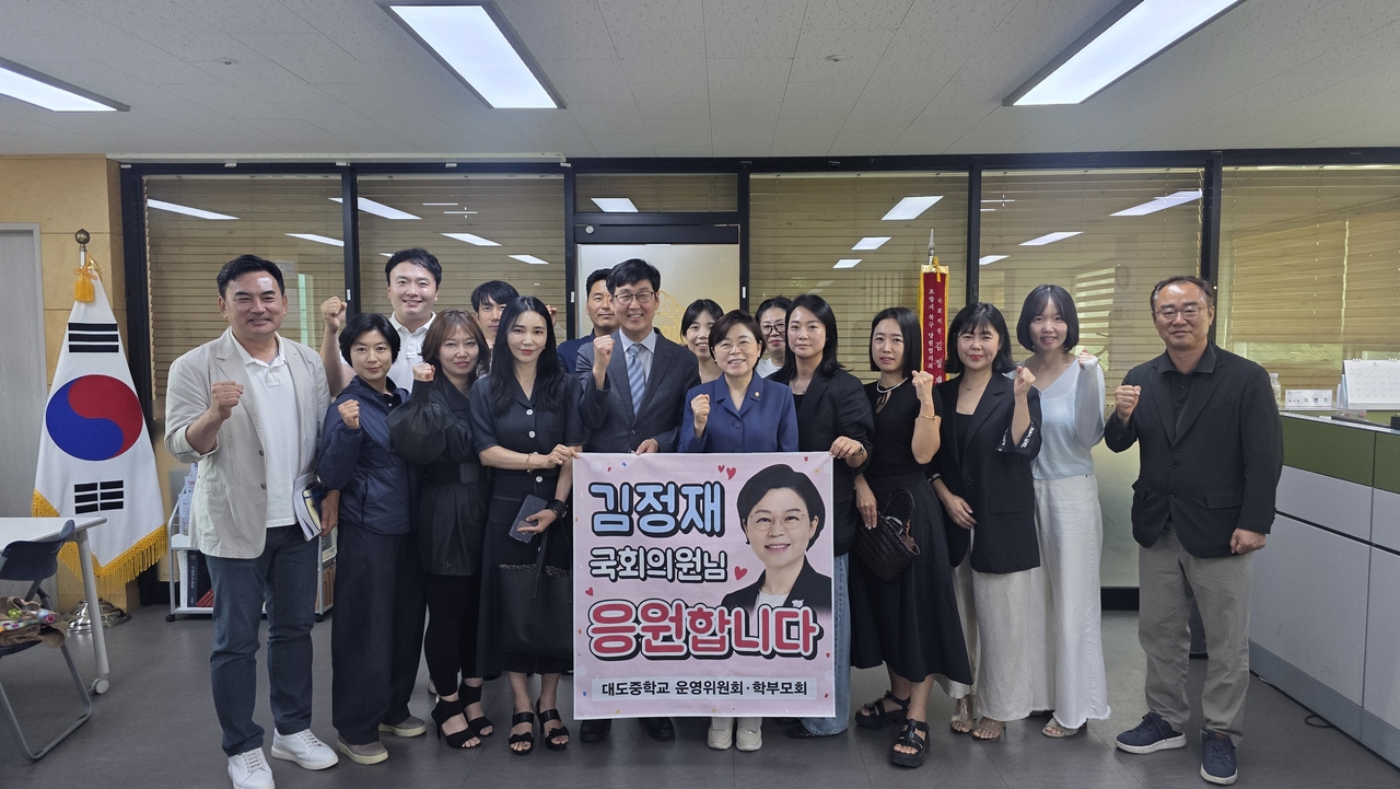 [김정재 의원실 제공]