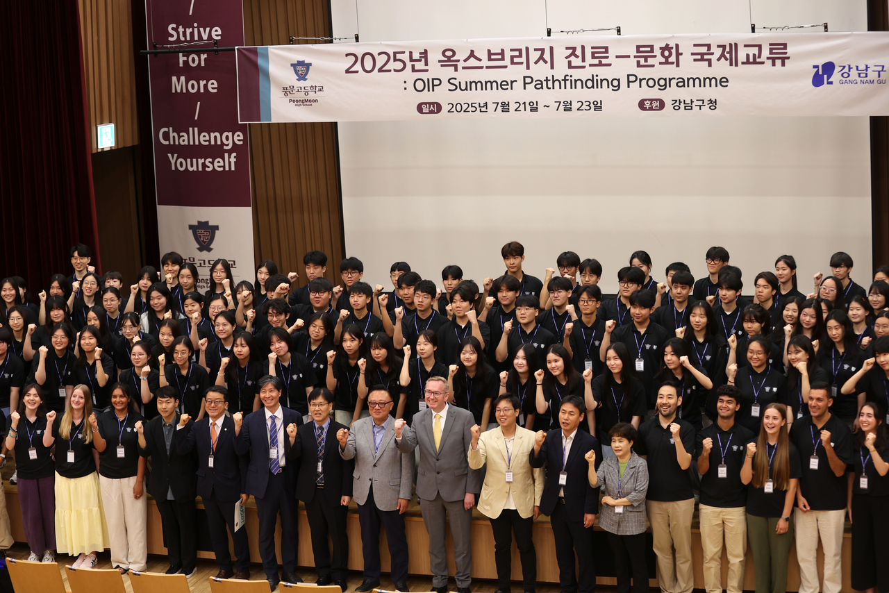지난해 행사