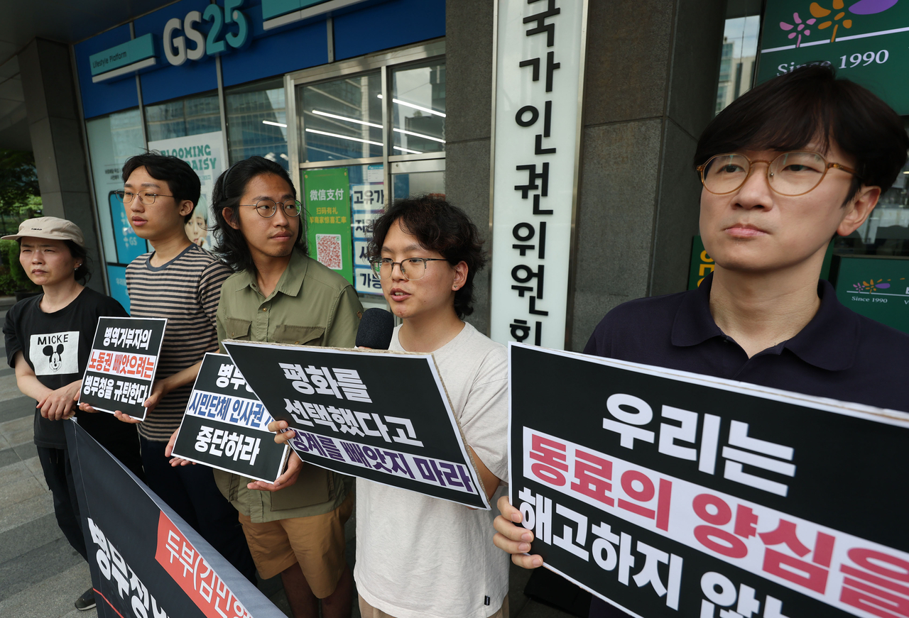 Activist Kim Min-hyung (second from right) speaks to press in front of the National Human Rights Commission of Korea after filing a complaint over the Military Manpower Administration's request to his employer to dismiss him after he refused military service on July 7 (Yonhap)