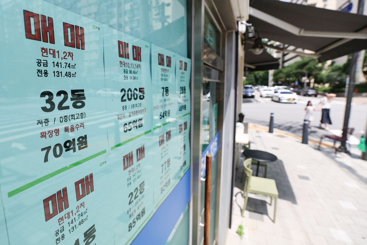 A property listing board at a real estate agency in Gangnam-gu, Seoul. [Yonhap]