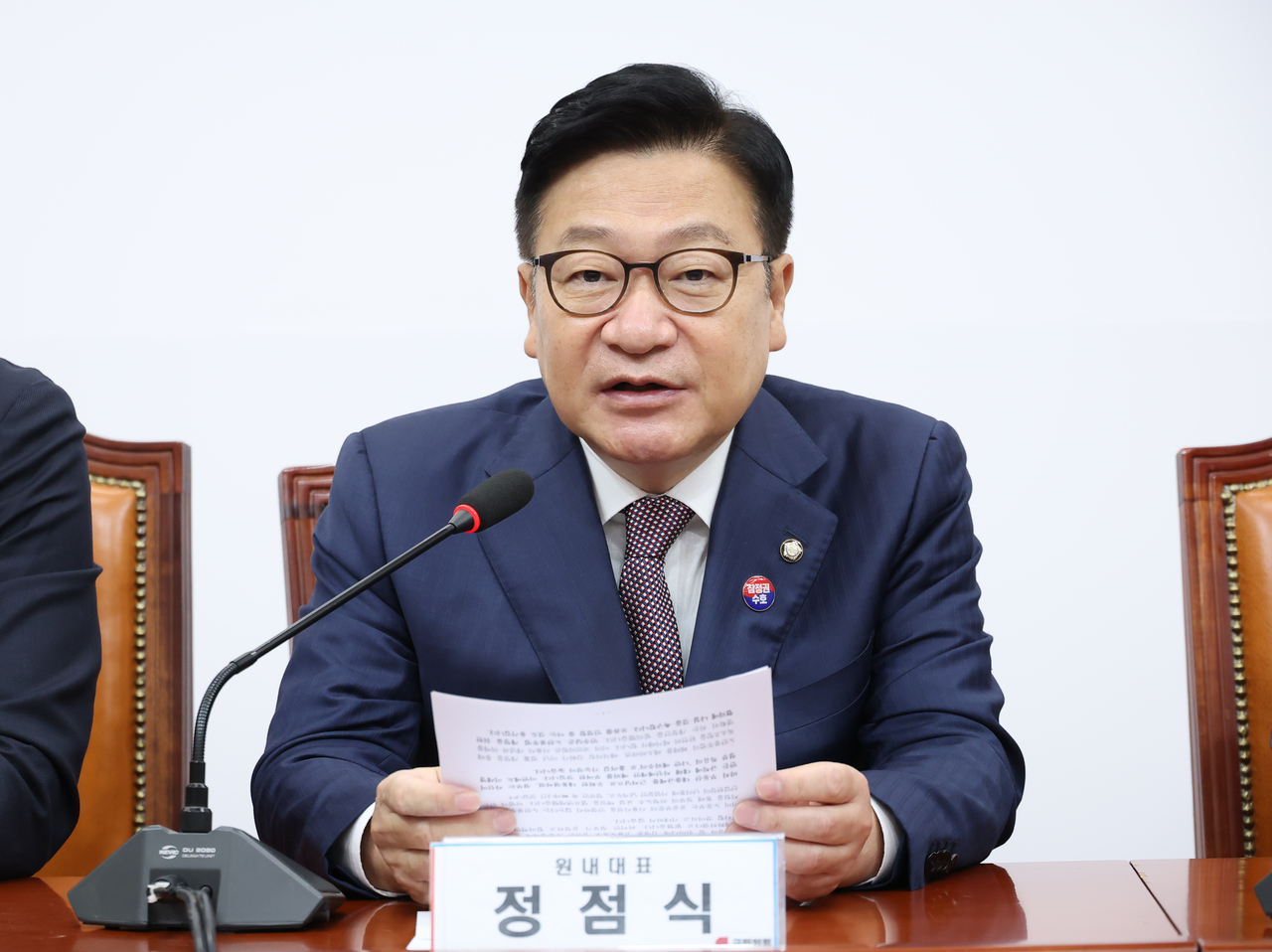People Power Party floor leader Jeong Jeom-sik. [Yonhap]