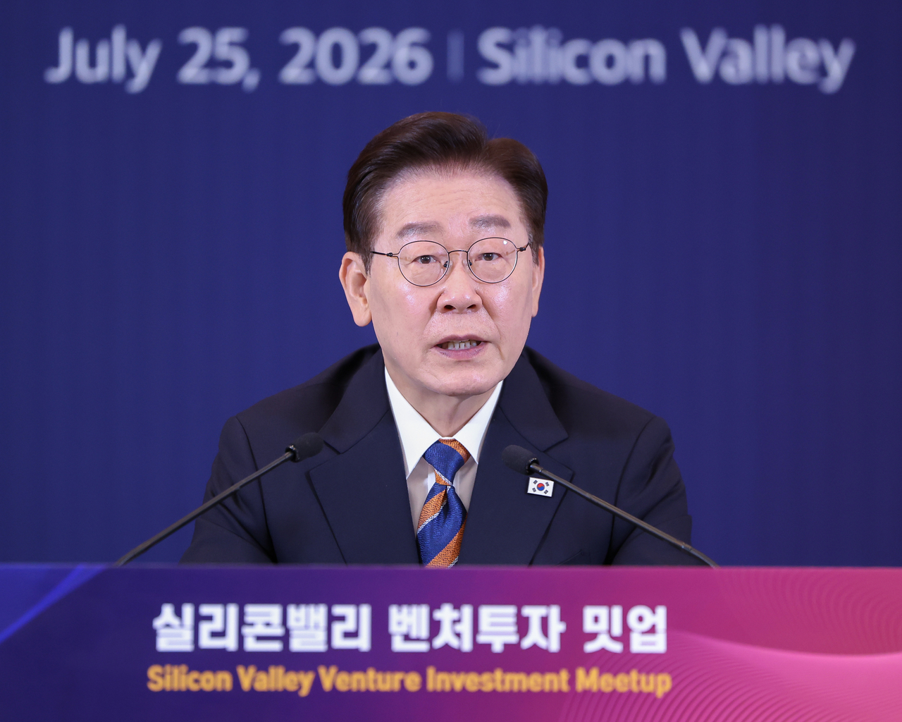 이재명 대통령이 25일(현지시간) 미국 샌프란시스코 한 호텔에서 열린 실리콘밸리 벤처투자 밋업에서 발언하고 있다. [연합]