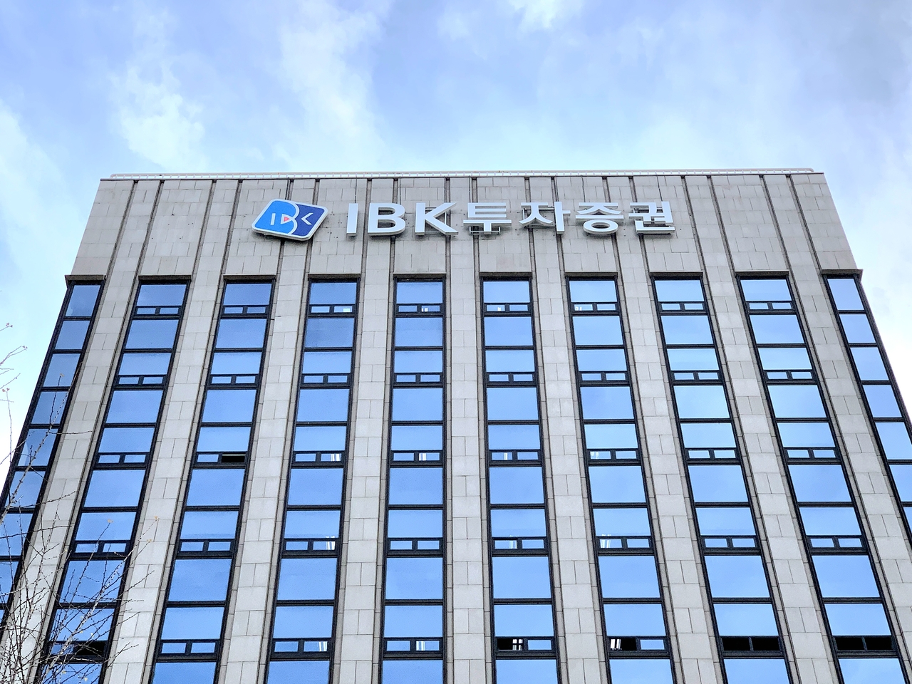 서울 여의도 IBK투자증권 본사 [IBK투자증권 제공]