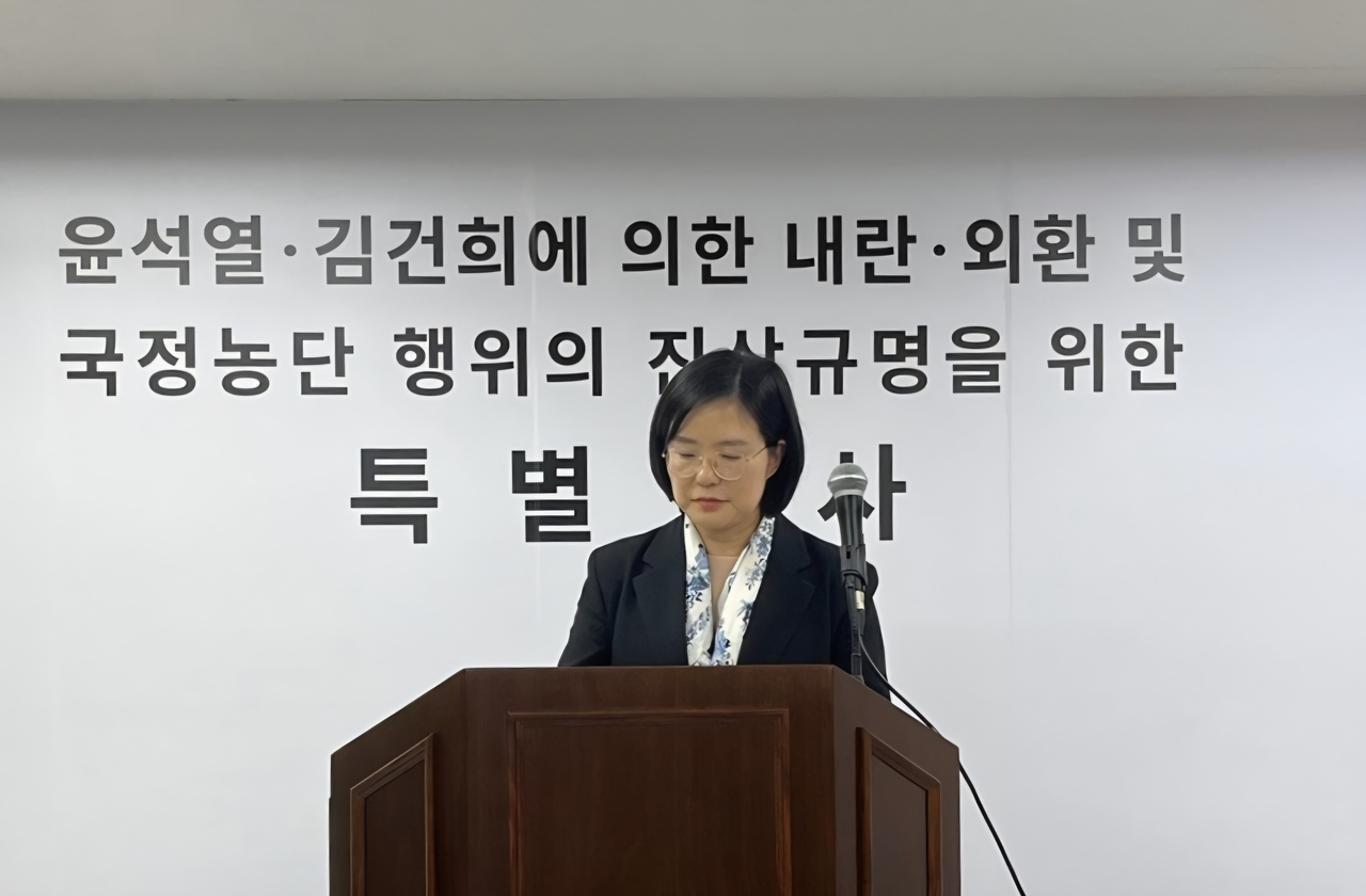 3대 특검(내란·김건희·해병대원) 이후 남은 의혹을 수사하는 2차 종합특검팀(권창영 특별검사) 김지미 특검보가 지난 4월 브리핑을 하고 있다. 최의종 기자