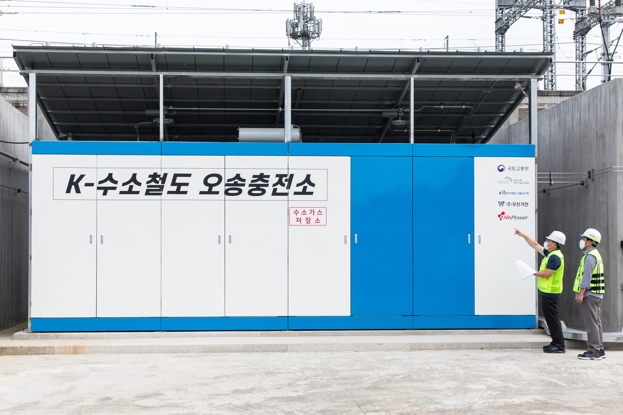 오송역에 설치된 수소열차 충전소.[한국철도기술연구원 제공]