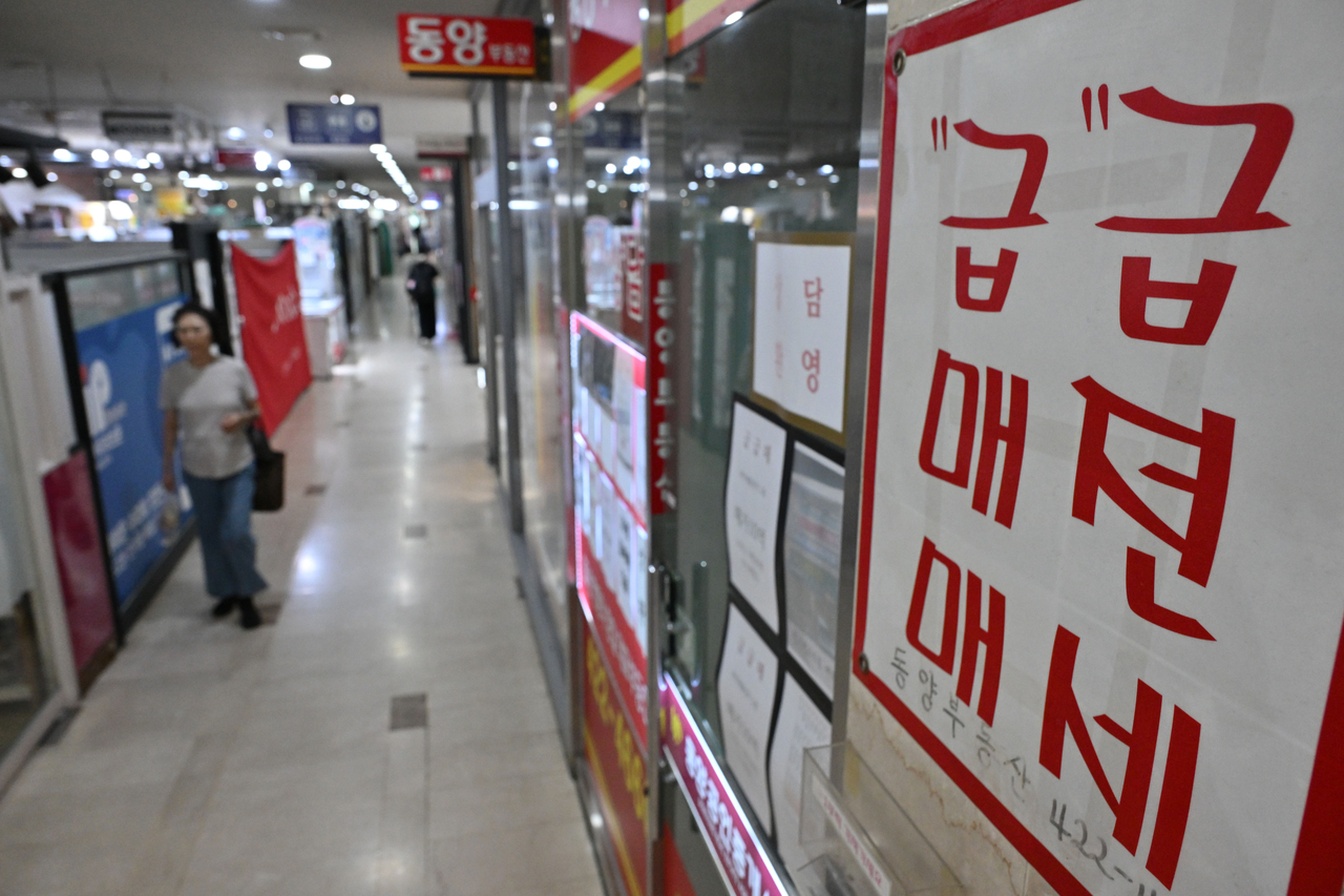 Property listings are posted at a real estate agency in central Seoul. Photo by Lim Se-jun