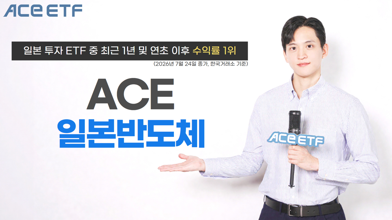 [한국투자신탁운용 제공]
