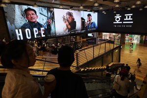 'Hope' breaks 3 mln admissions, tops weekend box office