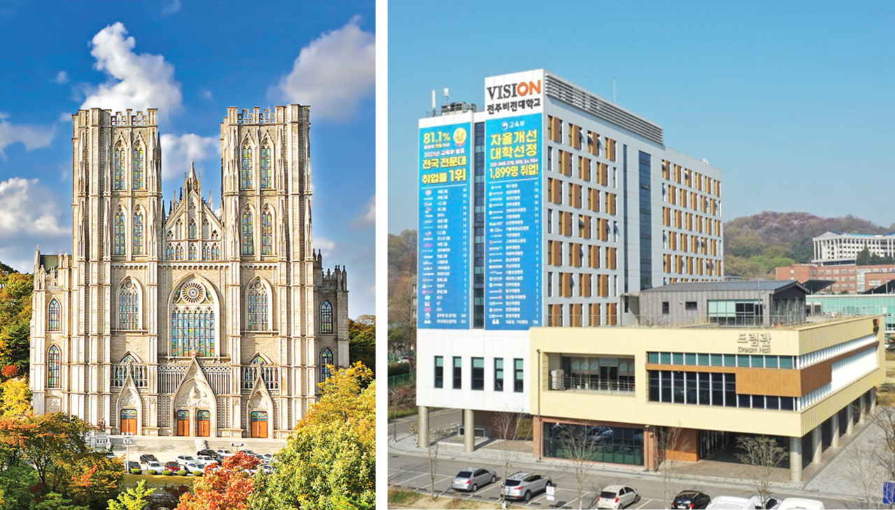Kyung Hee University's campus in Dongdaemun-gu, Seoul (left), and Jeonju Vision University's campus in Jeonju, North Jeolla Province (Kyung Hee University and Jeonju Vision University)