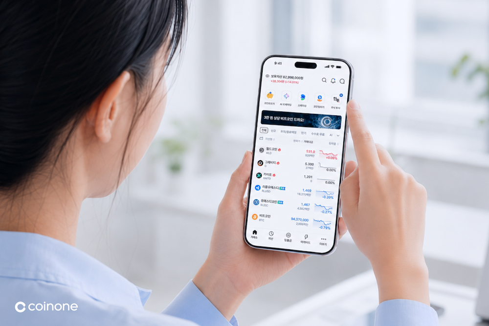 [Provided by Coinone]