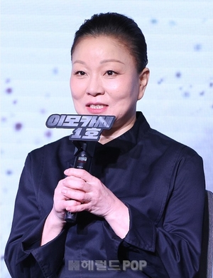 이모카세, 음식 혹평 쏟아졌다…식은 튀김에 최하 별점
