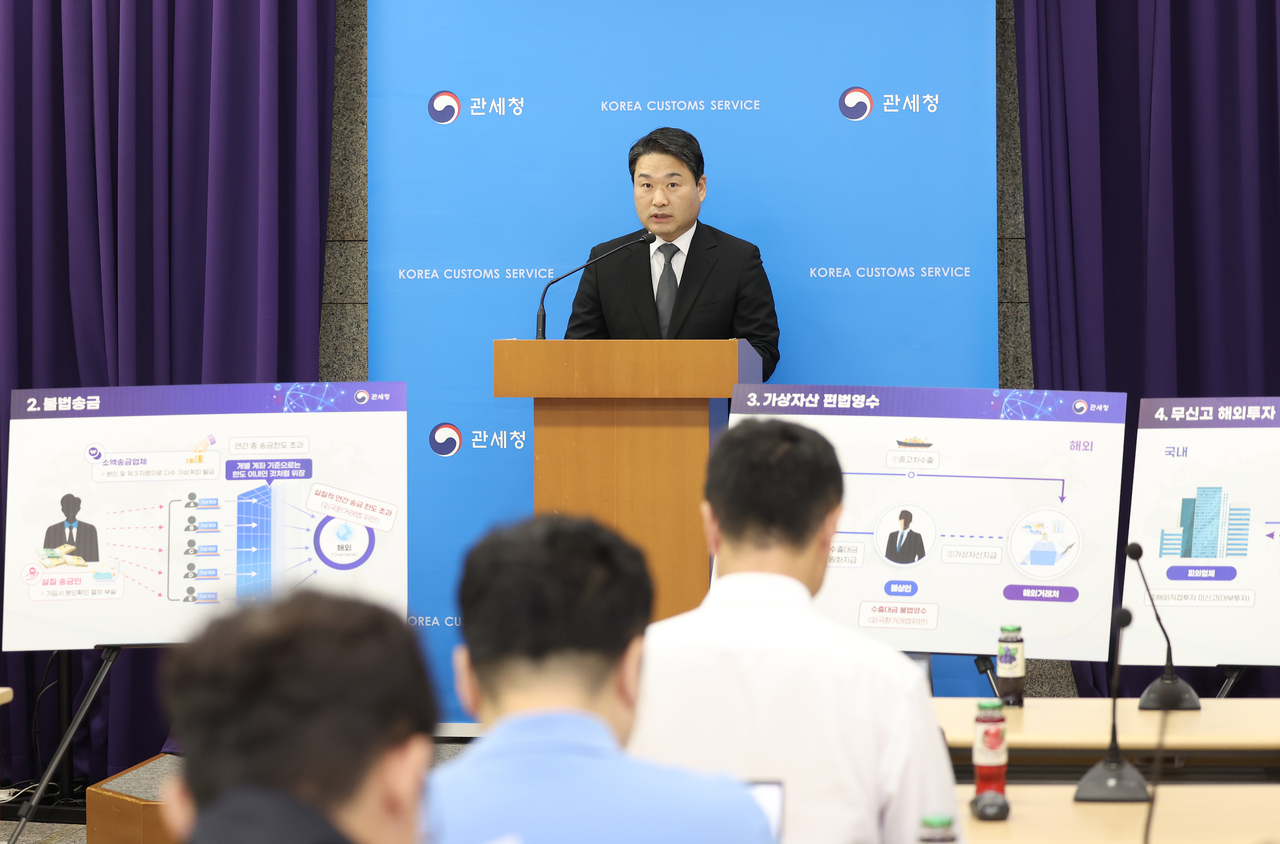 박헌 관세청 차장이 27일 정부대전청사에서 불법외환거래 행위 적발 관련 언론브리핑을 열고 있다.