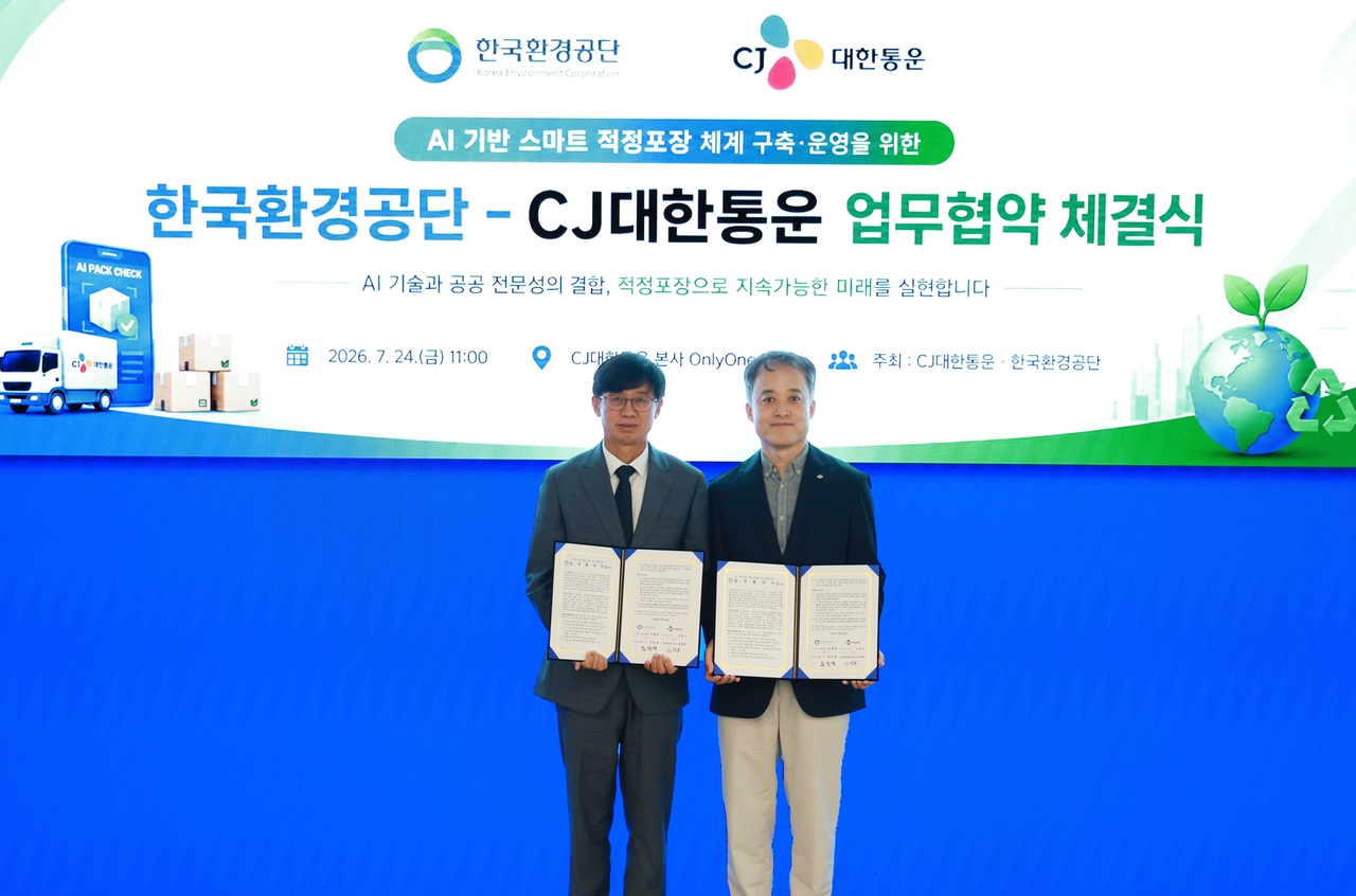 문갑생 한국환경공단 자원순환이사와 김정희 CJ대한통운 TES물류기술연구소장이 ‘AI 기반 스마트 적정포장 체계 구축 및 운영’을 위한 업무협약식에서 기념촬영을 하고 있다. 왼쪽부터 문 이사, 김 소장. [CJ대한통운 제공]