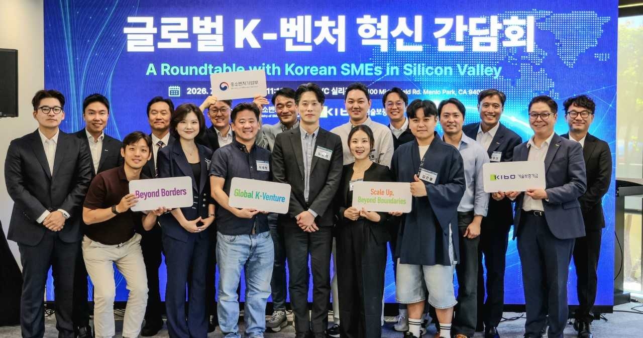 노용석 중기부 제1차관(앞줄 왼쪽에서 다섯번째)과 박주선 기보 전무이사(맨뒤줄 오른쪽에서 두번째)를 포함한 행사 참석자들이 기념촬영을 하고 있다. [기술보증기금]