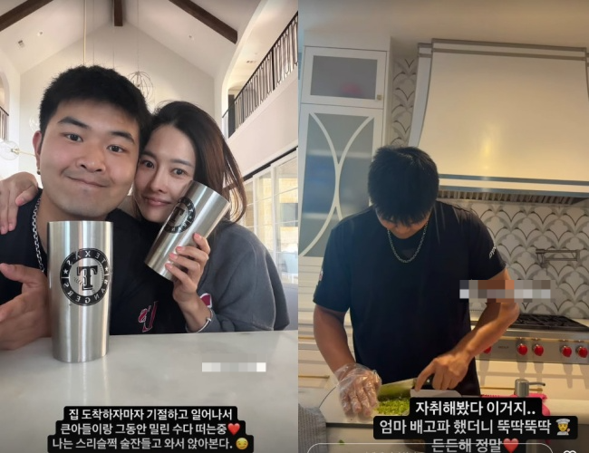 하원미 채널