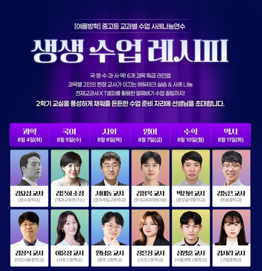 [천재교육 제공]