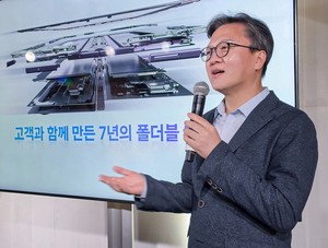 How Samsung slimmed down Galaxy Z8
