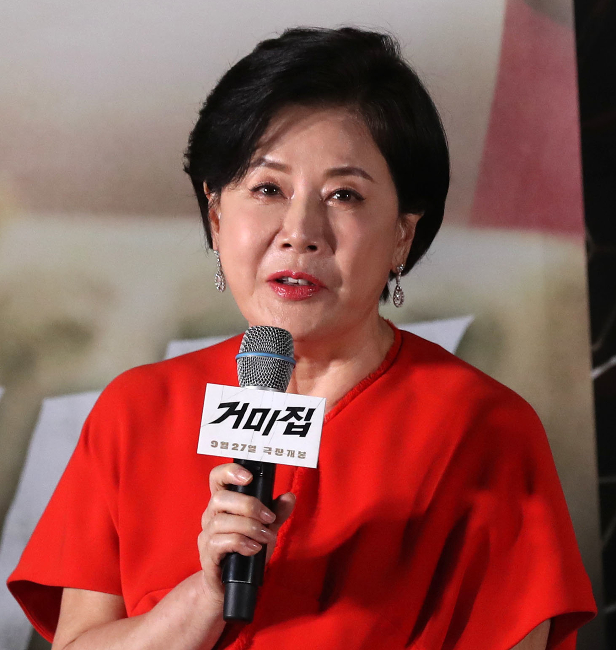 배우 박정수. [뉴시스]