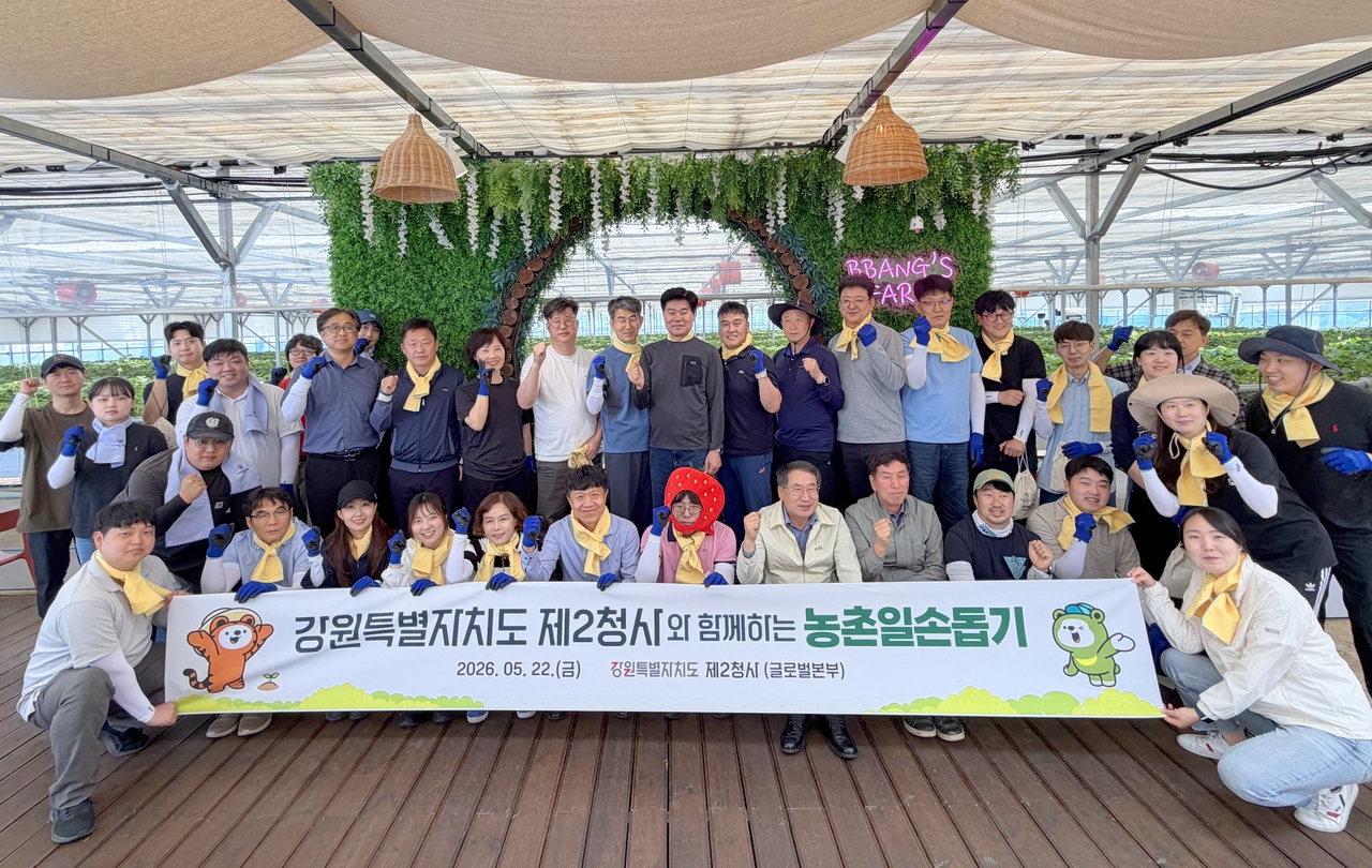 강원특별자치도 제2청사 직원들의 농촌일손돕기 모습