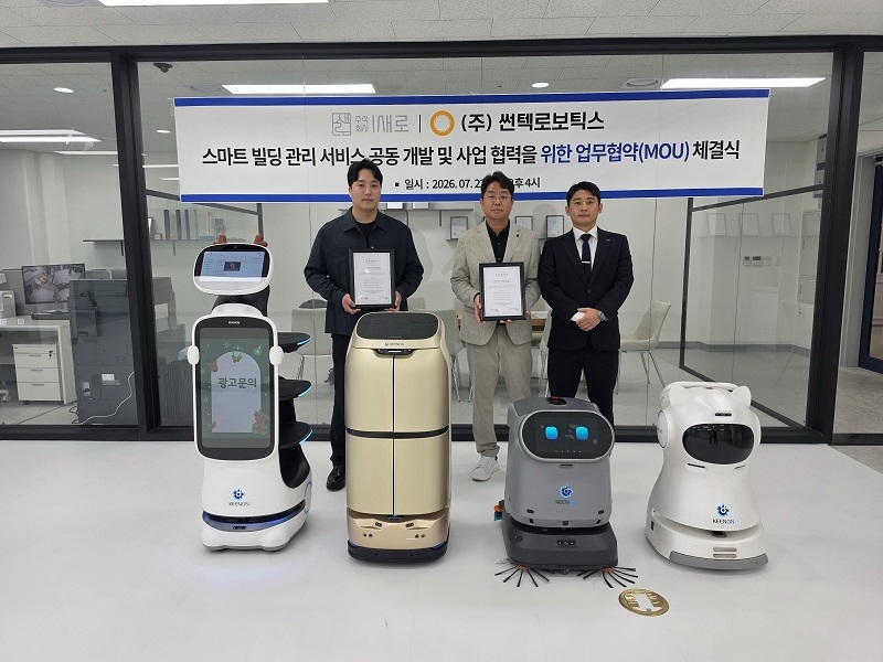 사진- ㈜썬텍로보틱스 이승현 공동대표와 ㈜새로 홍준서 대표이사 등 관계자들이 스마트 빌딩 관리 서비스 공동 개발 및 사업 협력을 위한 업무협약(MOU)을 체결한 뒤 기념촬영을 하고 있다.