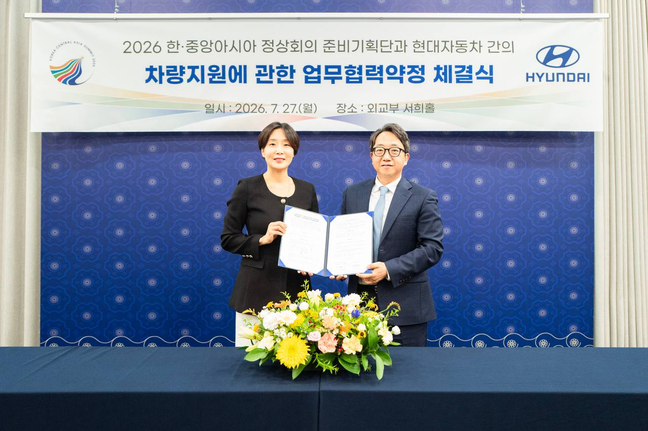 Deputy Minister for Foreign Affairs Chung Eui-hae (left) and Kim Dong-jo, senior vice president of the Global Policy Office at Hyundai Motor Group (Ministry of Foreign Affairs)