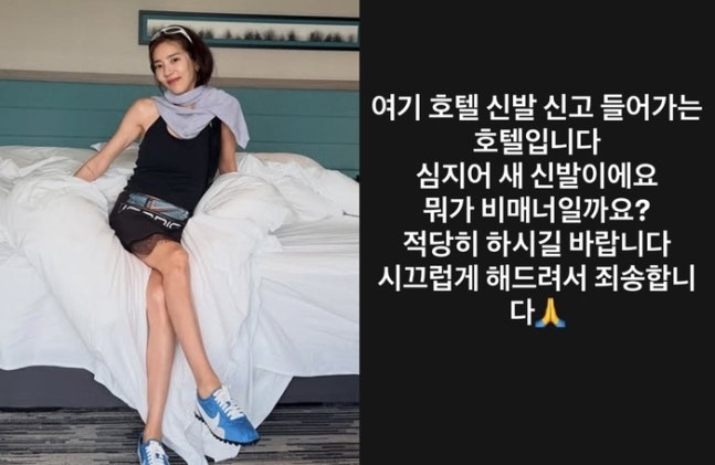 손담비 채널