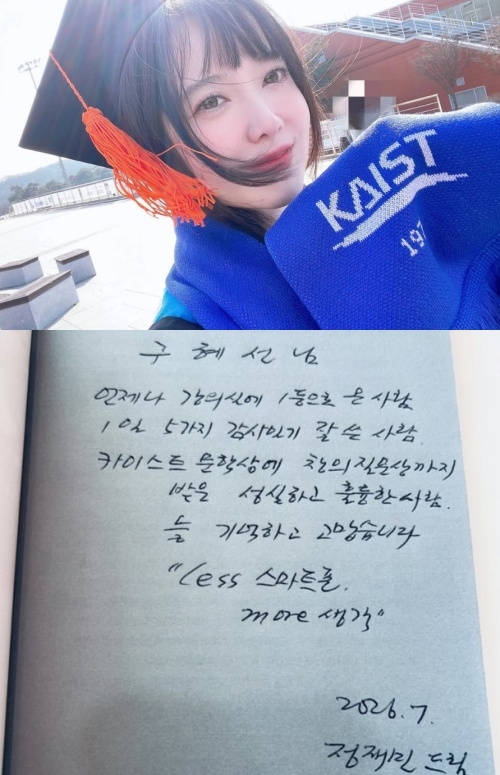 구혜선 채널