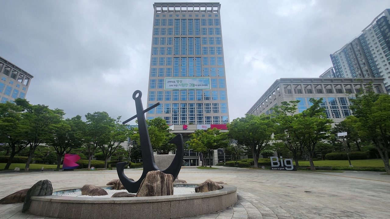 부산시청 전경 [부산=정형기 기자]