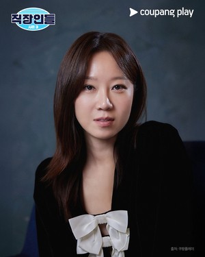 ‘직장인들’ 시즌3, 8월 29일 첫 공개 확정..첫 게스트는 공효진
