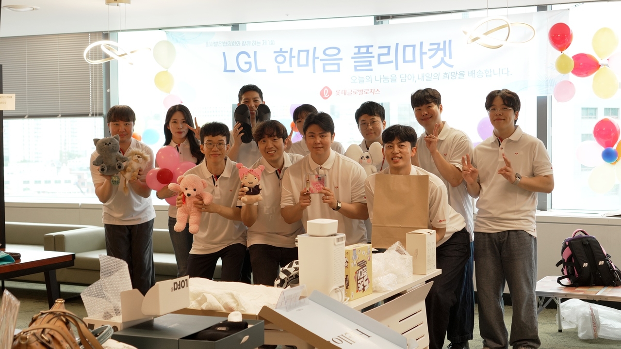 롯데글로벌로지스가 개최한 사내 자선 바자회 ‘LGL 한마음 플리마켓’에서 참가자들이 기념사진을 촬영하고 있다. [롯데글로벌로지스 제공]