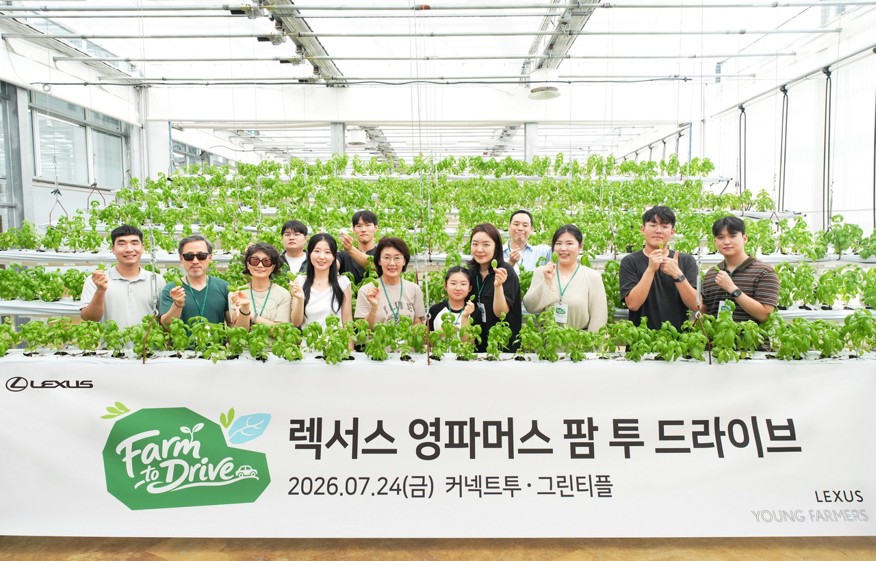 렉서스코리아 고객 시승 프로그램 ‘렉서스 영파머스 팜 투 드라이브’ 참가자들이 기념 촬영을 하고 있다. [렉서스코리아 제공]