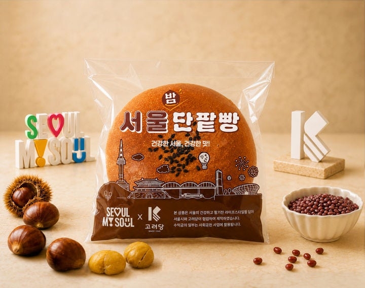The Seoul Bam Danpatppang, a chestnut red bean bread developed by the Seoul Metropolitan Government in partnership with Goryeodang, released Monday. [Seoul Metropolitan Government]