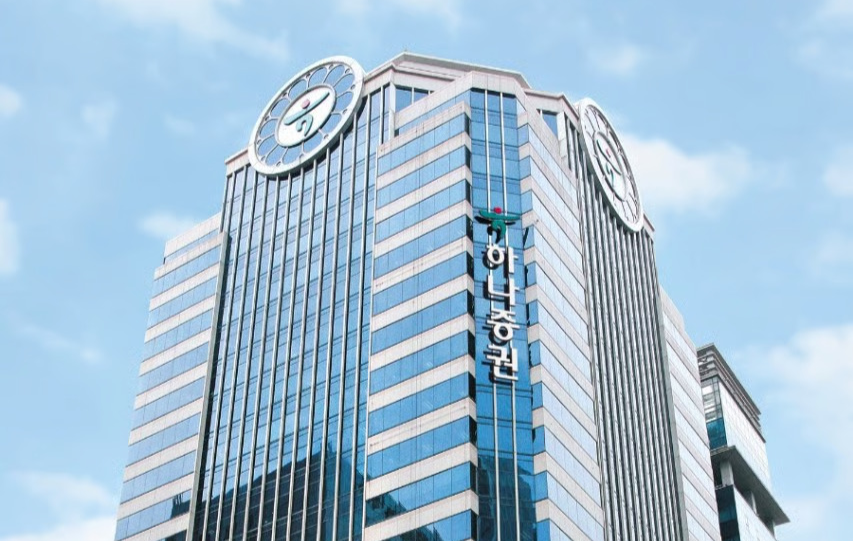 Hana Securities' headquarters in Yeouido, Seoul (Hana Securities)