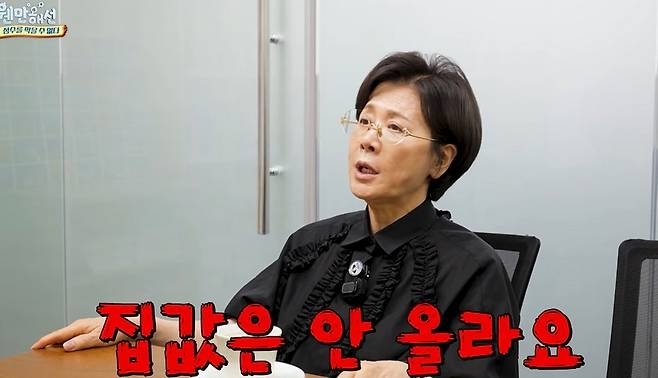 [박정수 유튜브 채널]