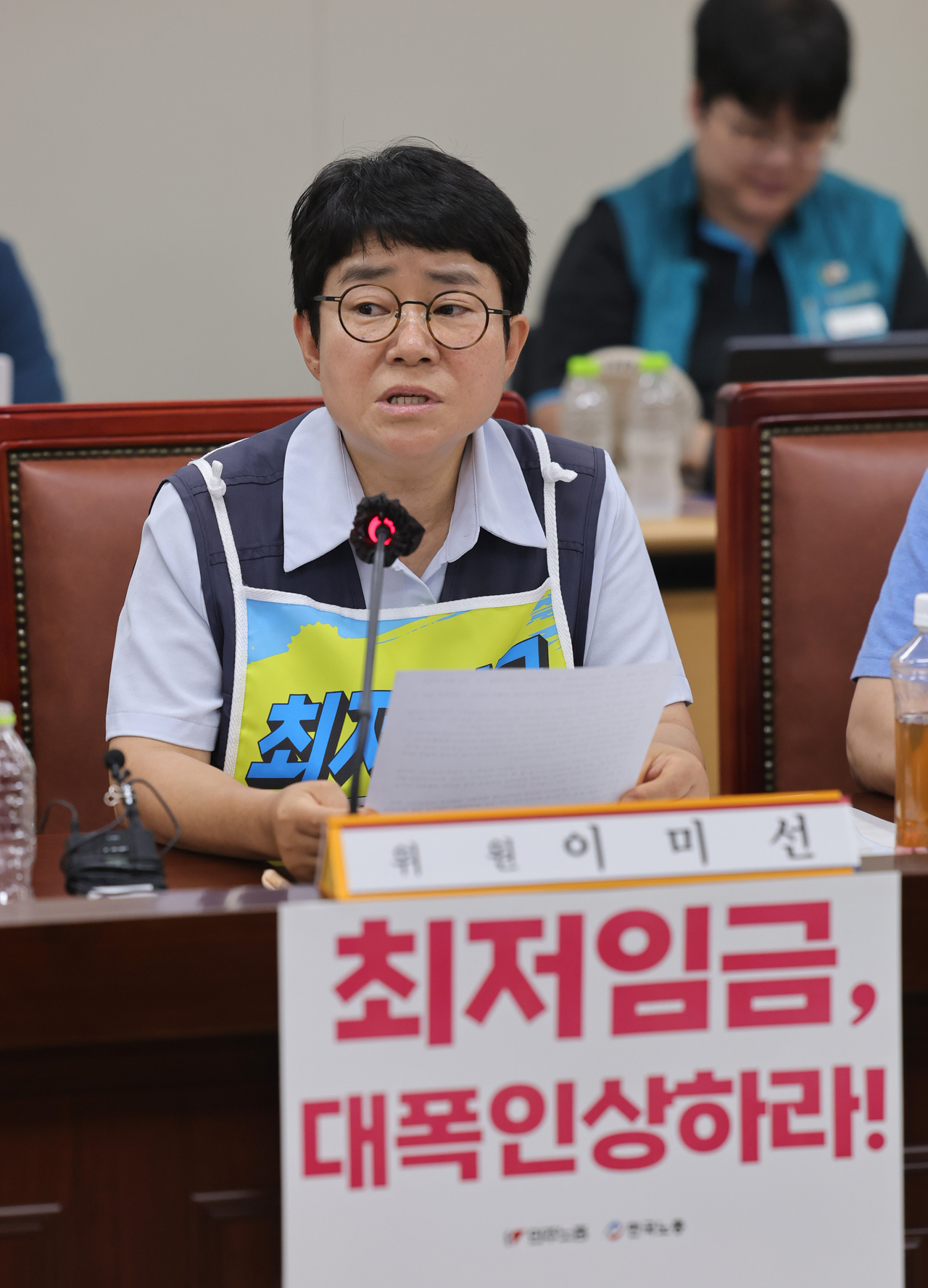 Lee Mi-sun, KCTU vice chairwoman and worker representative, speaks at the 14th plenary session of the Minimum Wage Commission at Government Complex Sejong on July 14. [Yonhap]