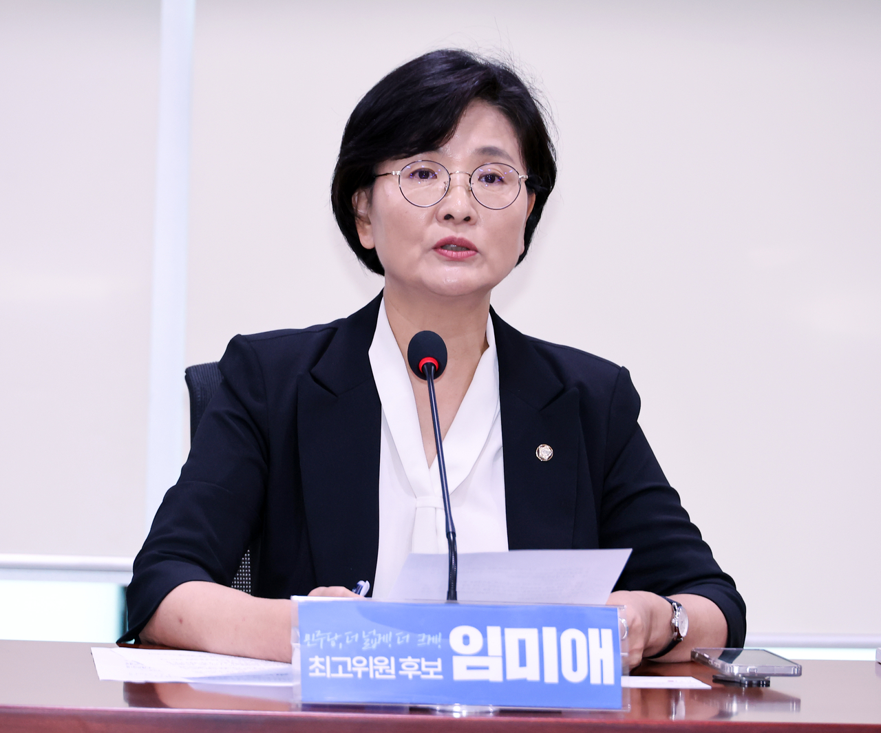임미애 더불어민주당 의원이 16일 국회 의원회관에서 기자회견을 열고 최고위원 출마를 선언하고 있다. [연합]